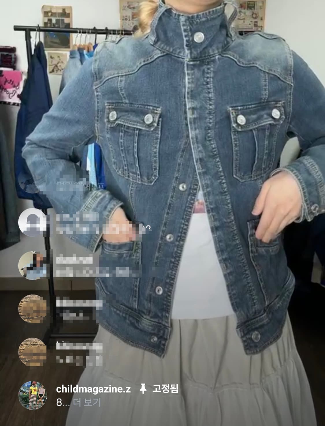 차일드매거진 데님 청자켓 빈티지 봄 아우터 상품이미지1