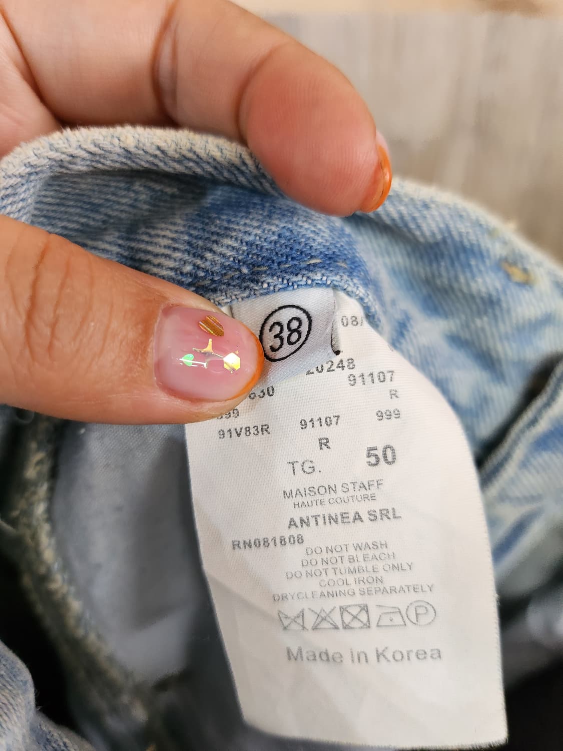 688) 메종스탭 와이드핏 청바지 상품이미지6