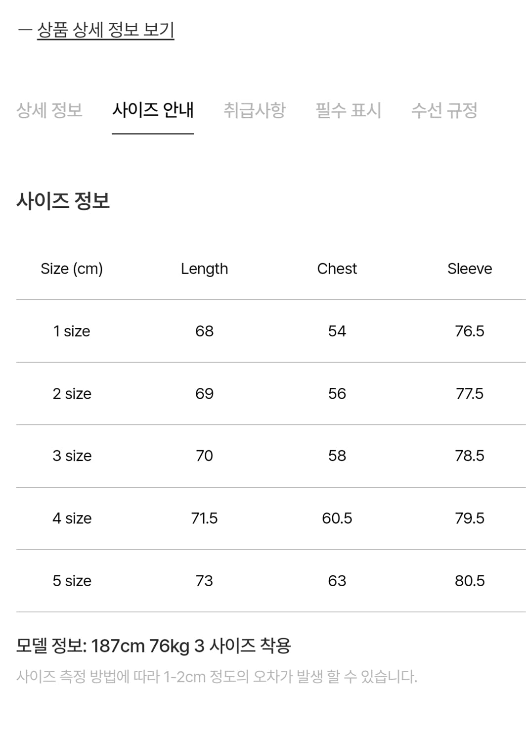 (아카이브세일) 포터리 25ss  코튼 컴포트 크루넥 니트 2사이즈 상품이미지3