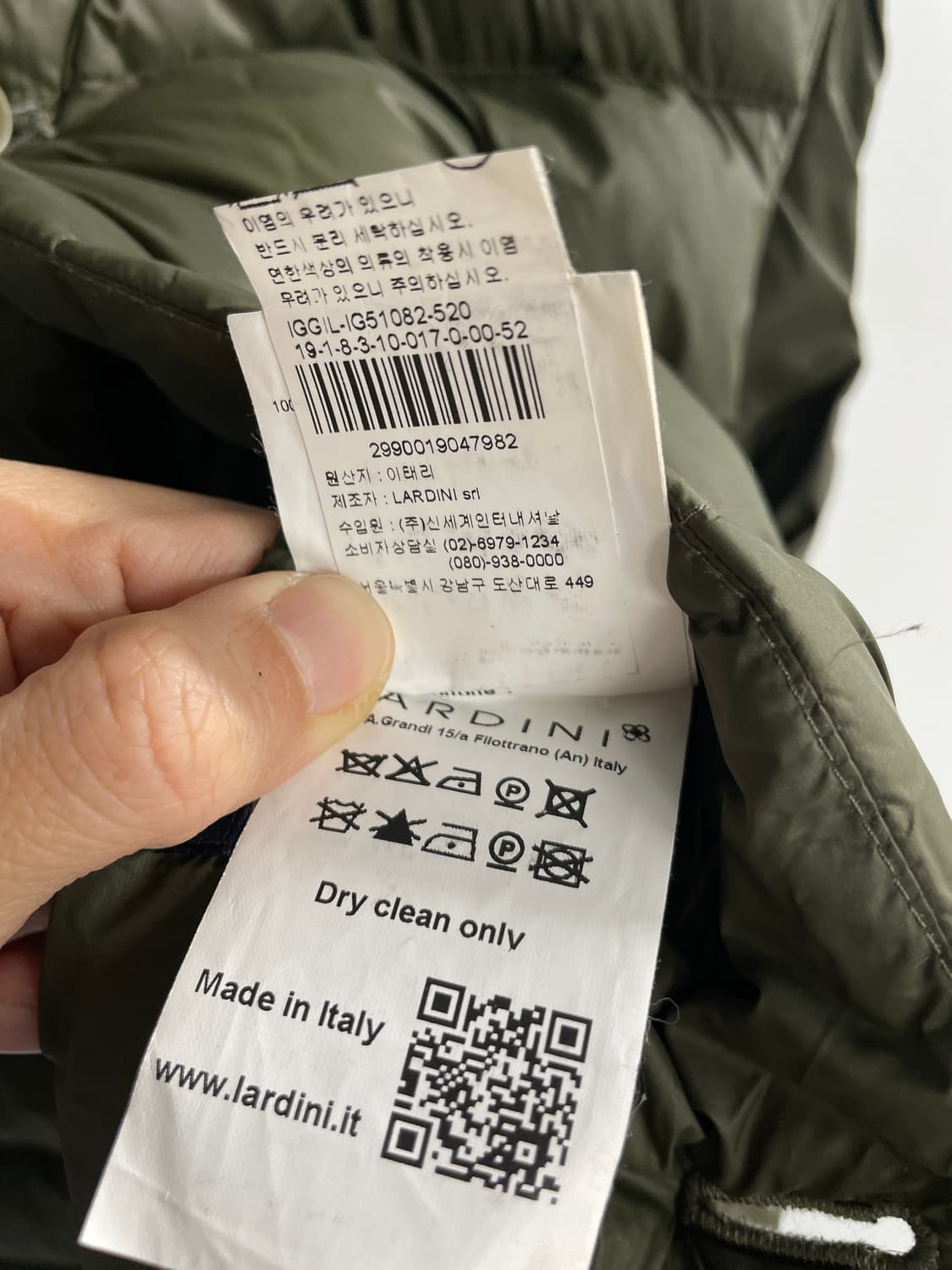 라르디니 덕다운 베스트 상품이미지8