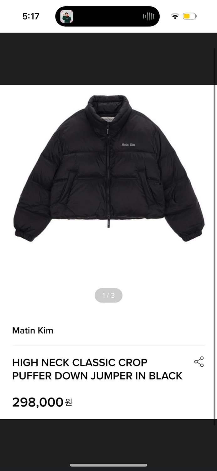 마뗑킴 하이넥 클래식 크롭 퍼퍼 다운 점퍼 블랙 패딩 상품이미지1