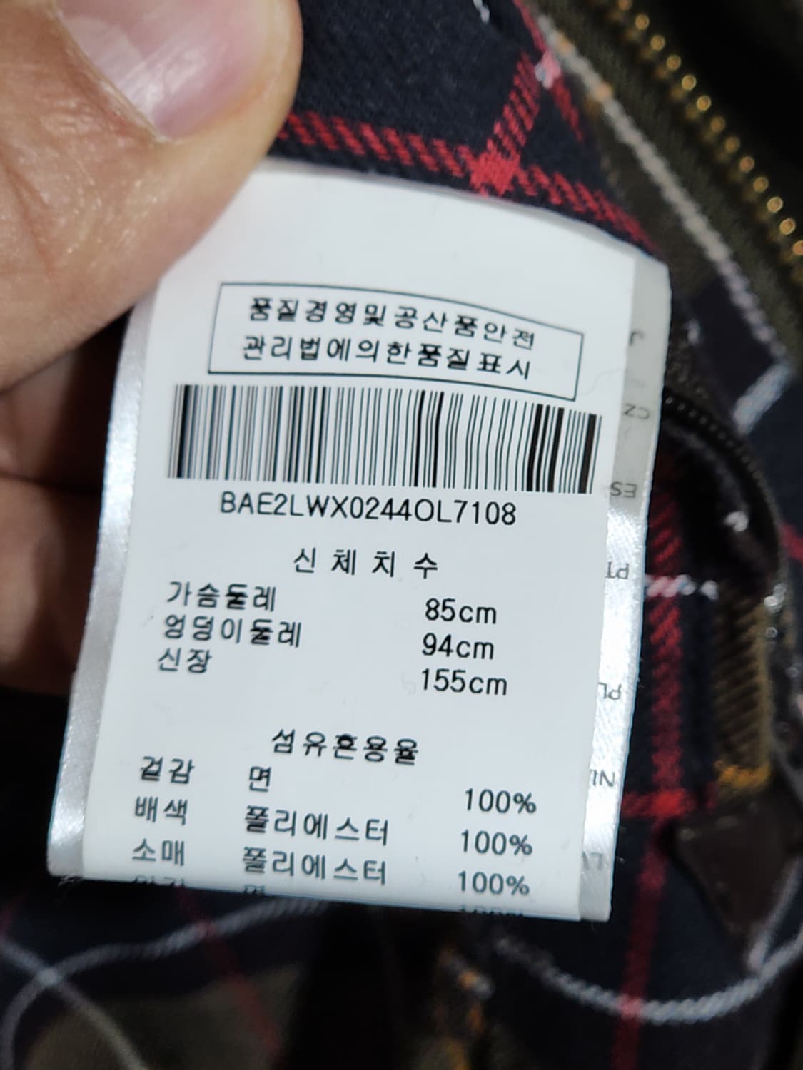 (S) 바버 왁스자켓 클래식비드넬 왁싱점퍼 매장판 코듀로이 카라넥  상품이미지6