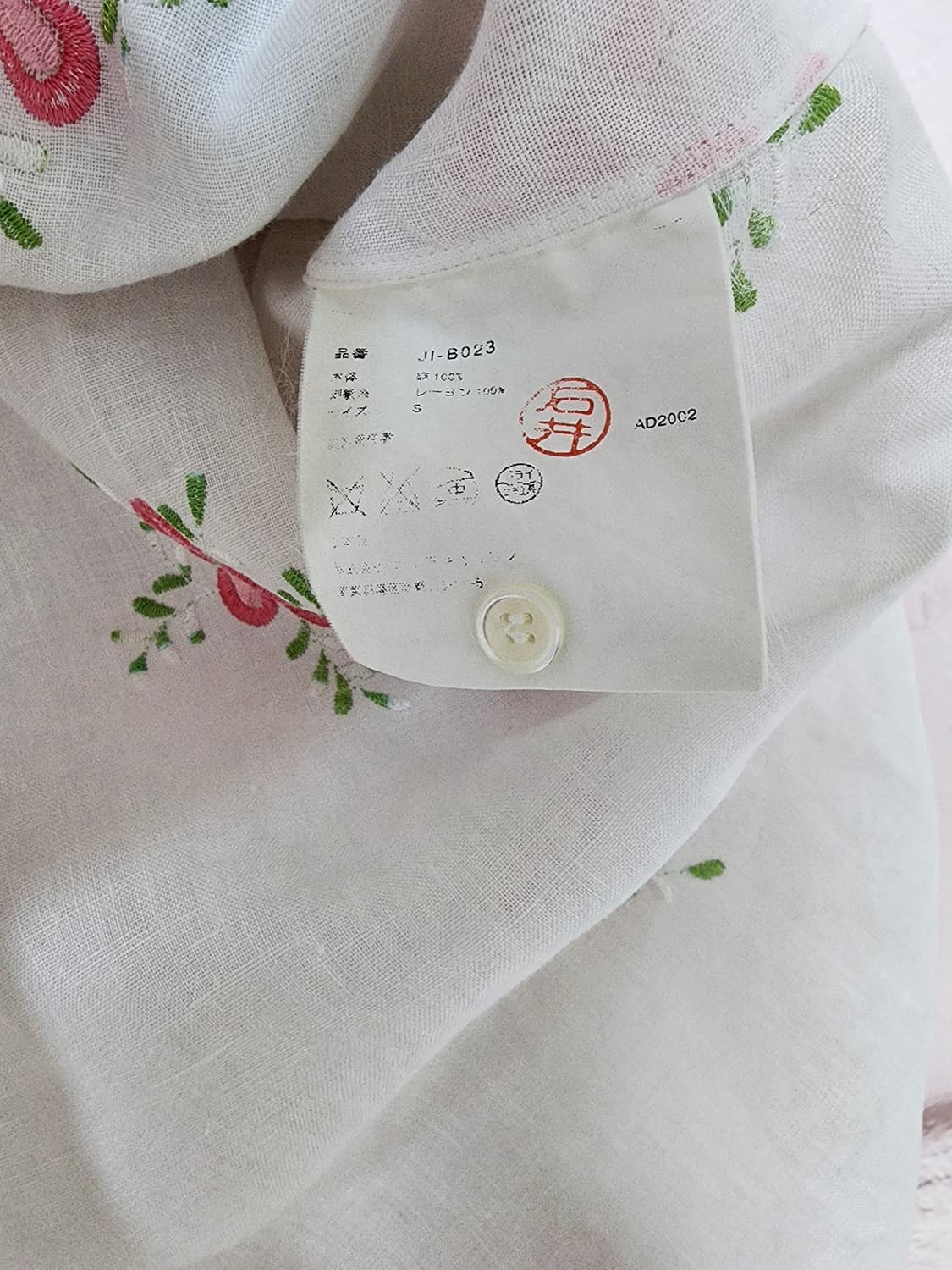 준야와타나베 꼼데가르숑 자수 셔츠 상품이미지10