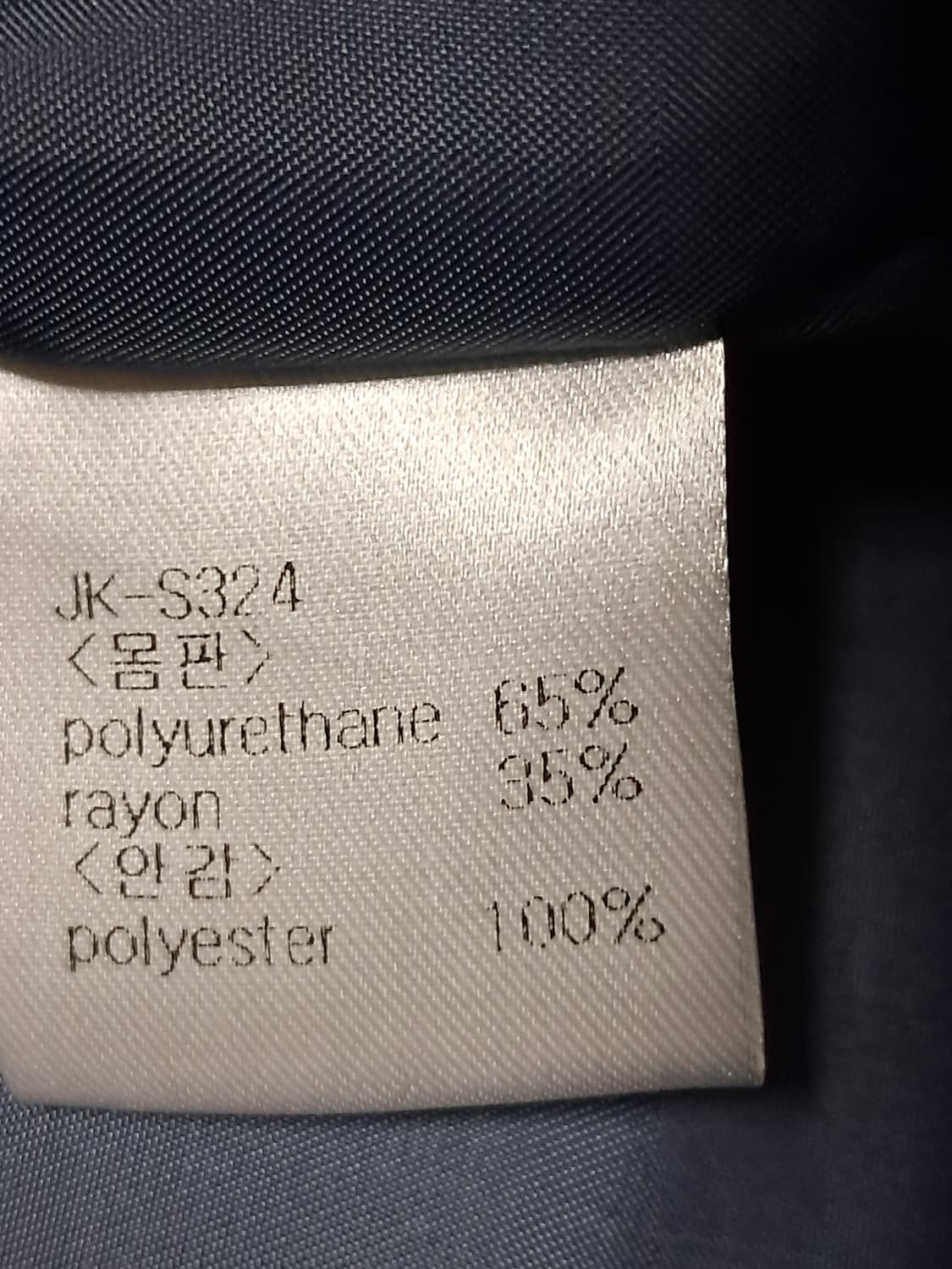원더먼트 페이크레더 자켓 Free  상품이미지10