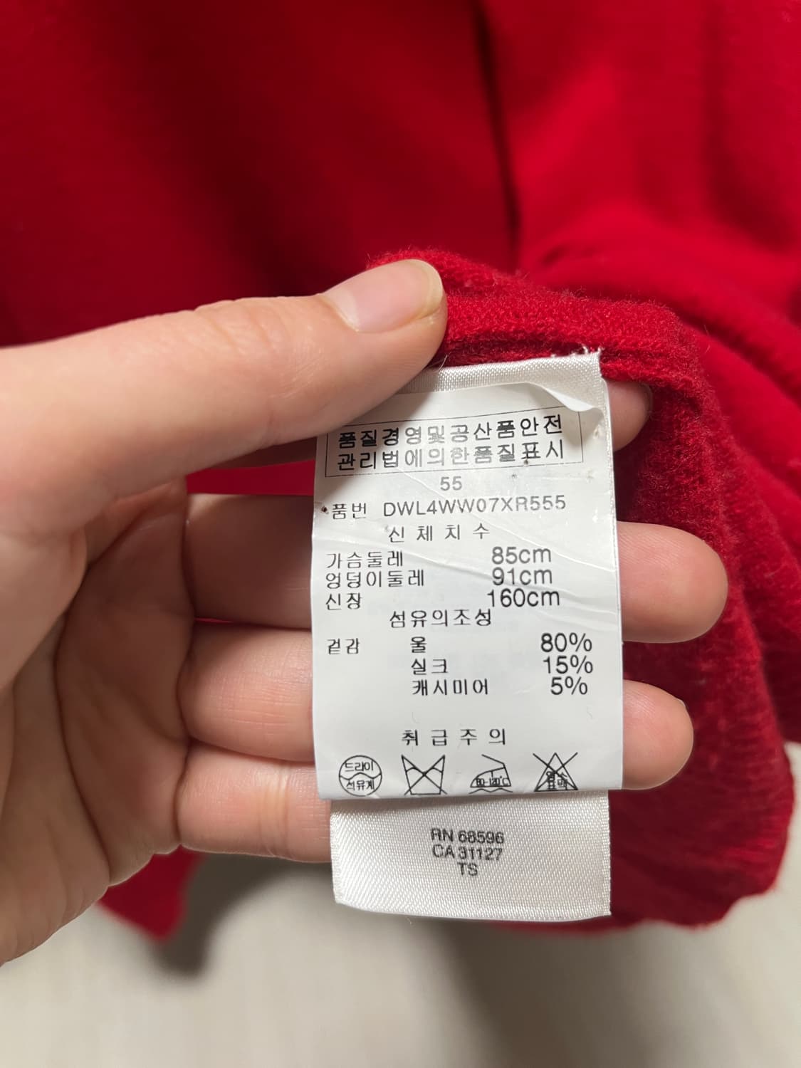 DKNY 레드 터틀넥 니트 P/S (울캐시미어) 상품이미지7