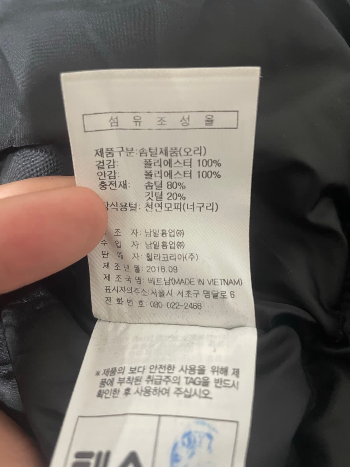 휠라 패딩 상품이미지4