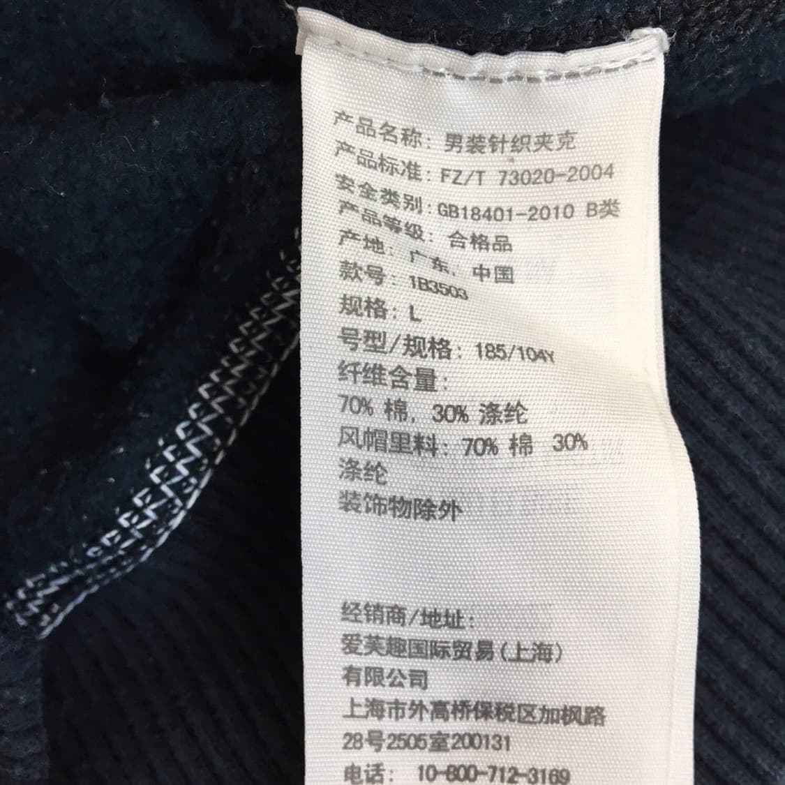 아베크롬비 아치로고 Y2K 후드집업 L  상품이미지6