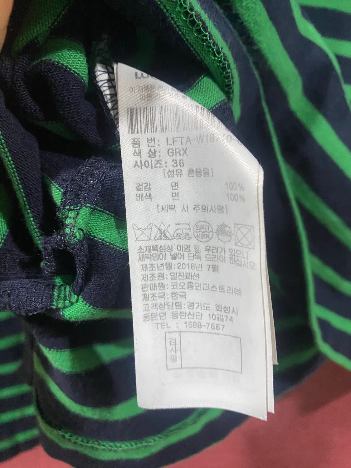 럭키슈에뜨 스트라이프 티셔츠 36 상품이미지7