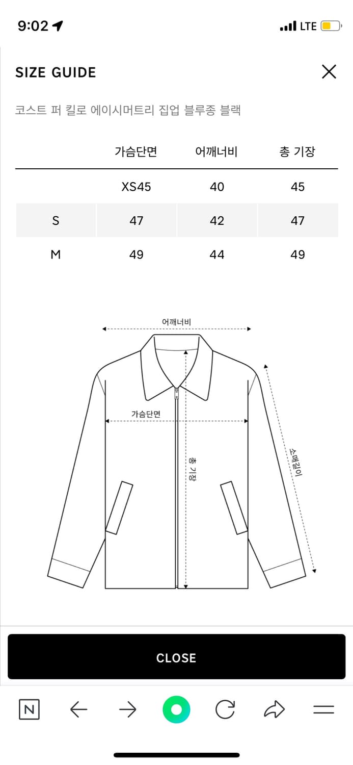코스트 퍼 킬로 에이시머트리 집업 블루종 블랙 상품이미지4