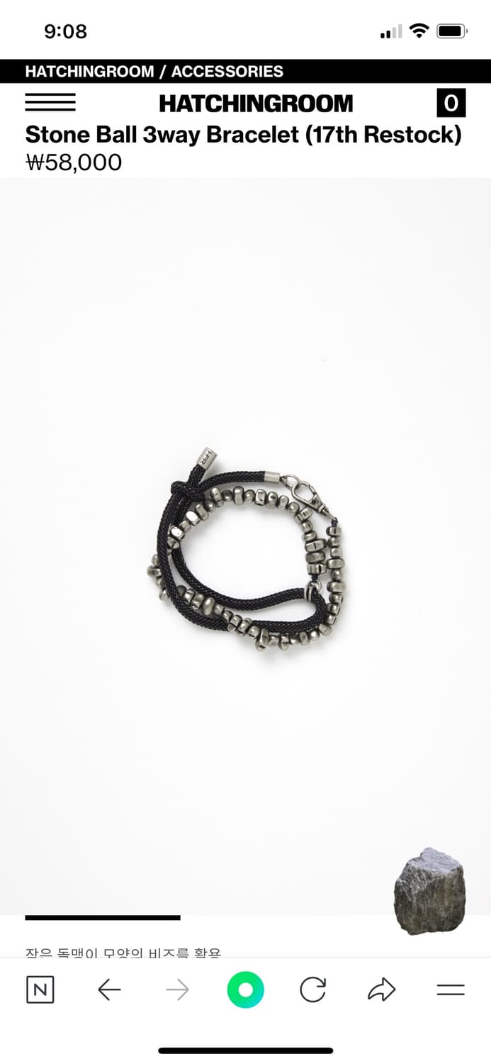 해칭룸 스톤볼 목걸이 (Stone Ball 3way Bracelet) 상품이미지2