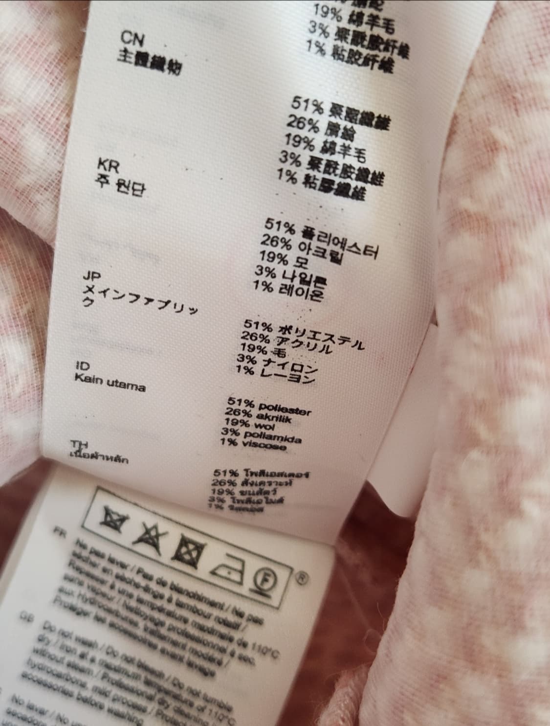 마쥬 24SS 트위드 미니 원피스 36사이즈 상품이미지10