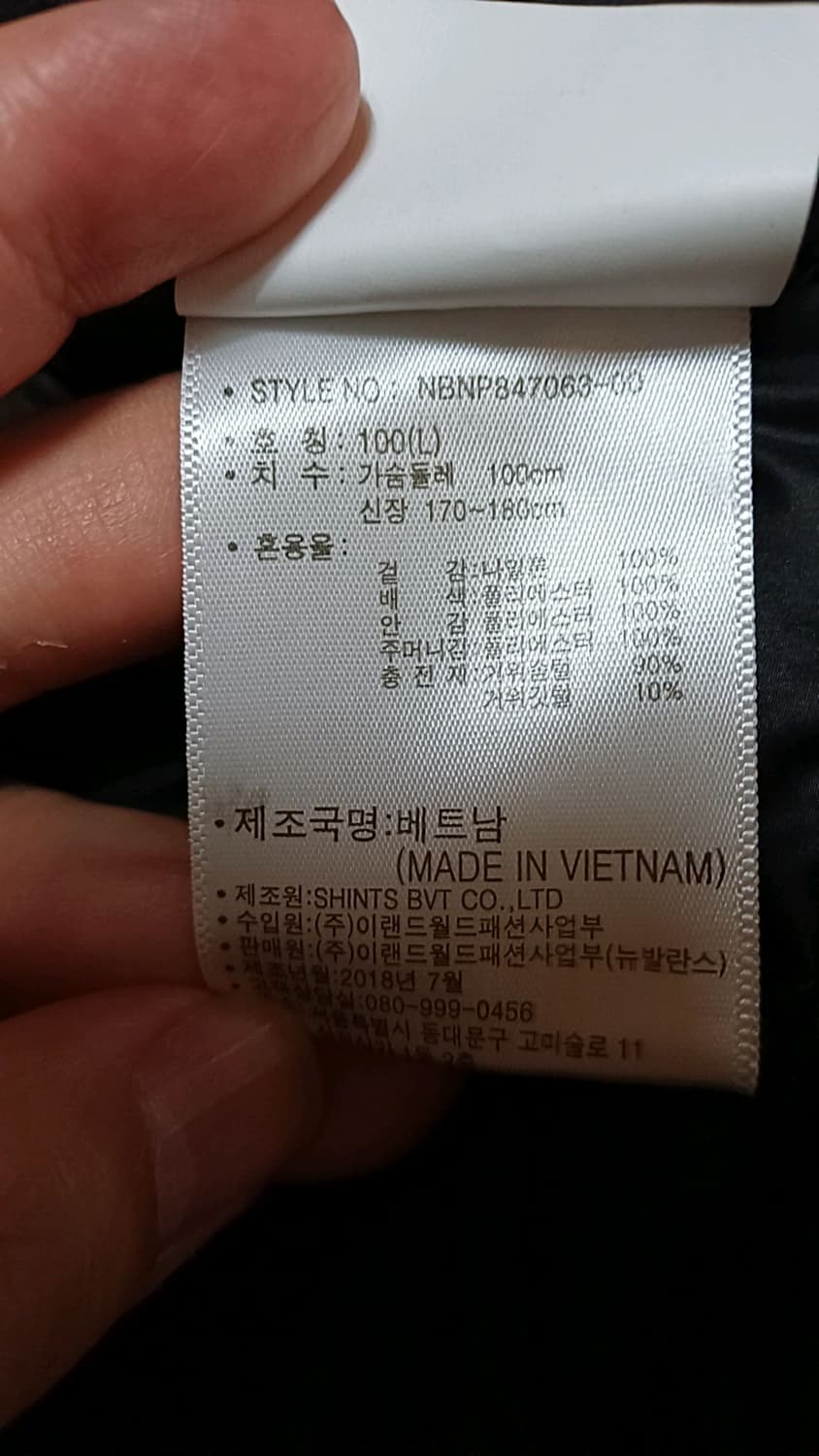 뉴발란스 구스경량패딩조끼 100 가슴54 기장71 상품이미지6