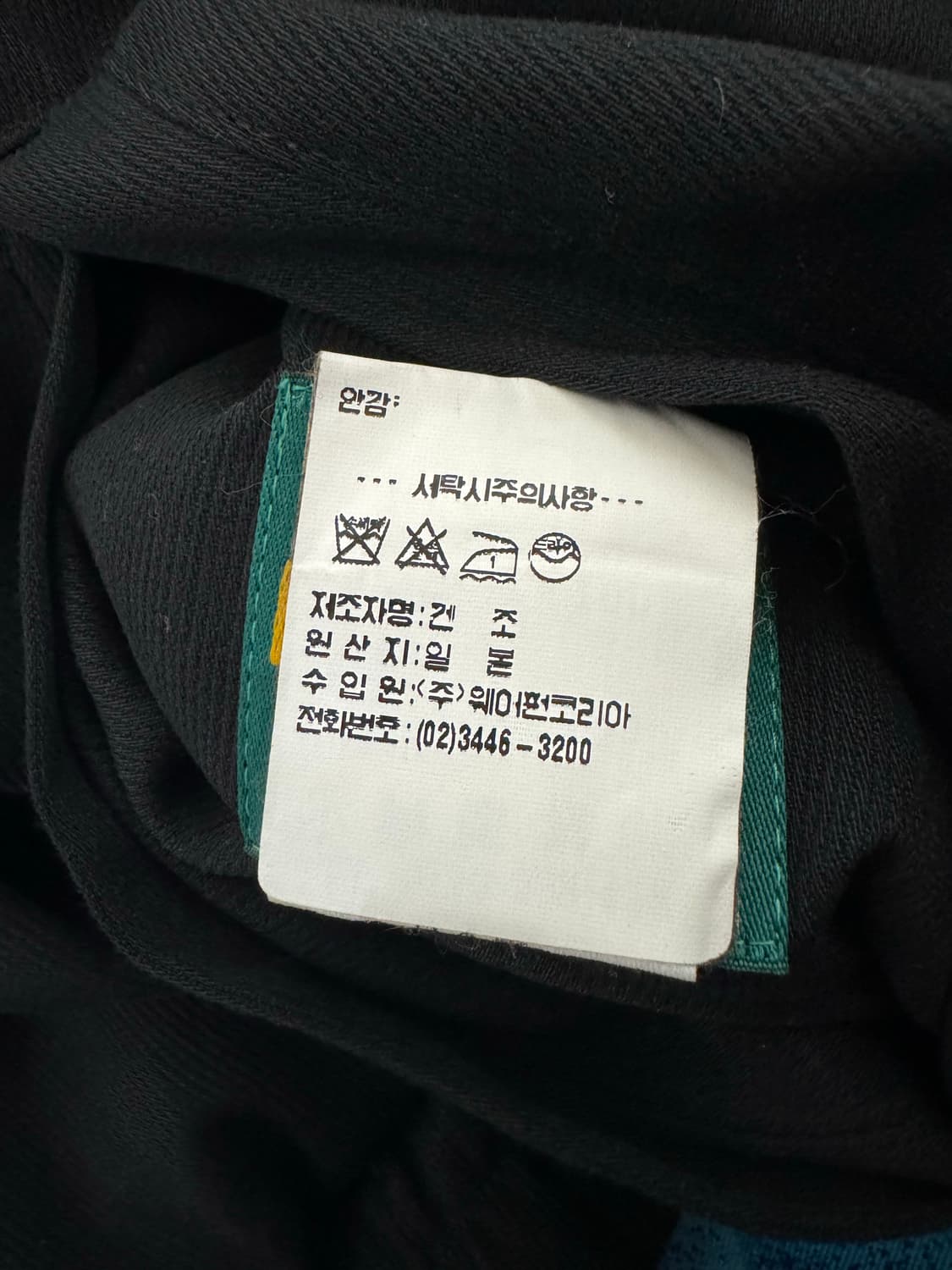 겐조 골프 멀티 패턴 리버시블 자켓 3 상품이미지6