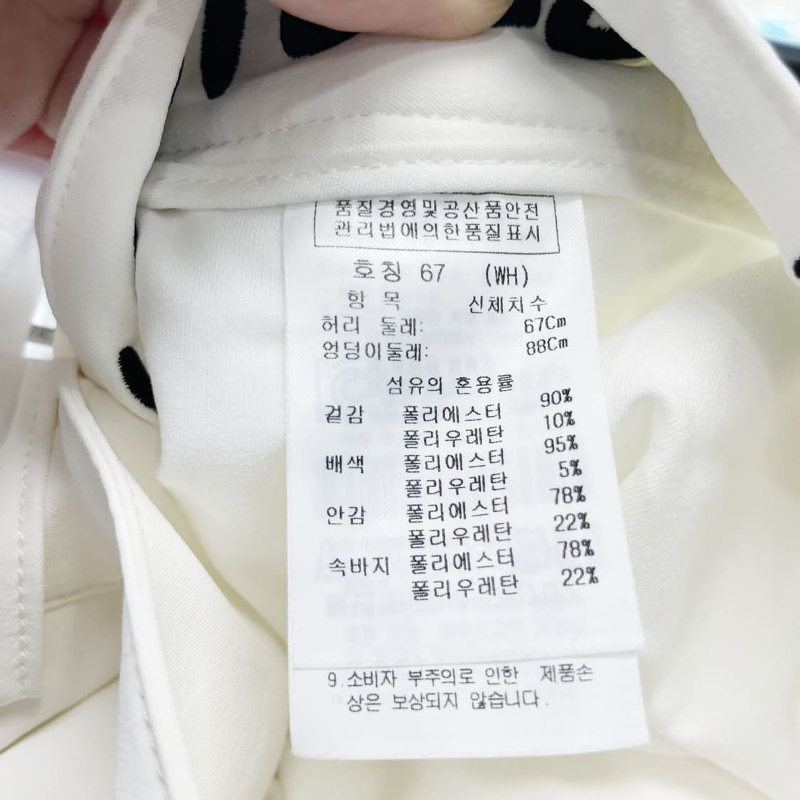 까스텔바작 여성골프 레이스치마바지 26 상품이미지4