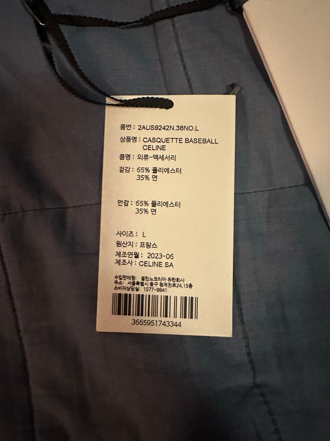 셀린느 볼캡 L 상품이미지3