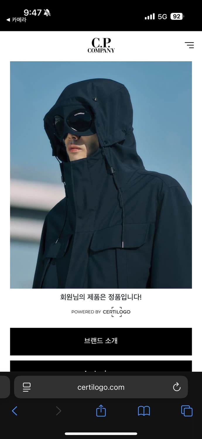 C.P. Company 씨피컴퍼니 화이트 맨투맨 s 상품이미지4