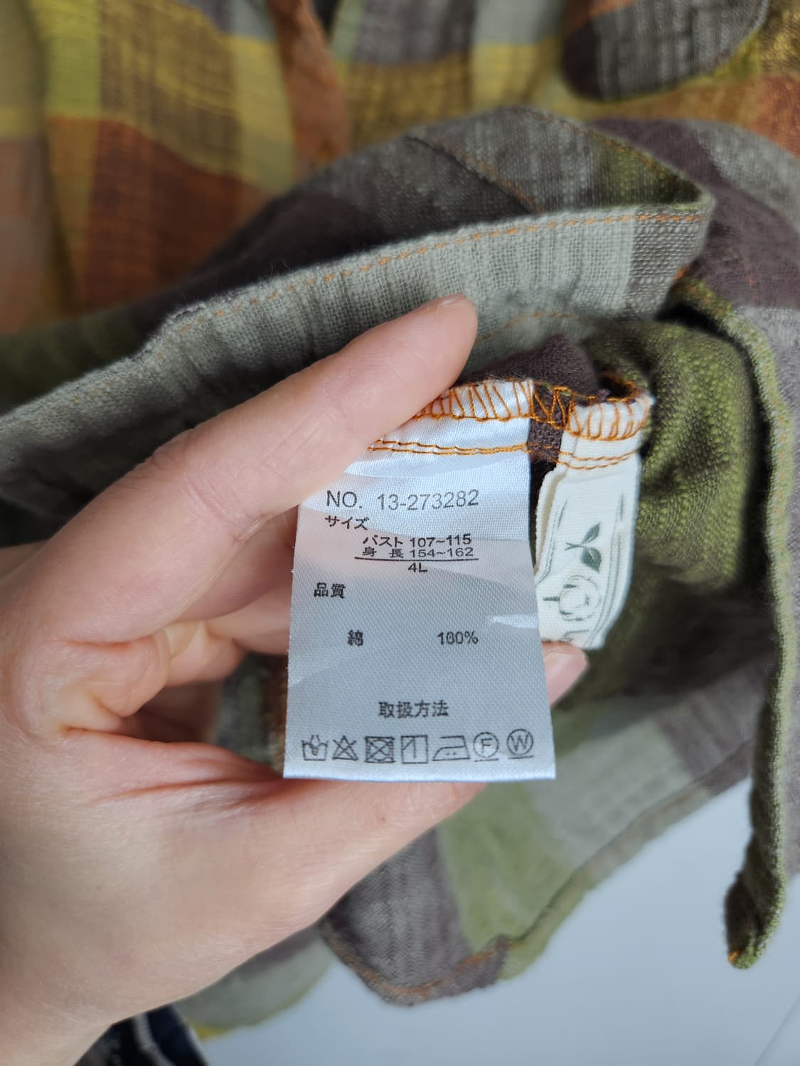 내추럴 체크 블라우스 상품이미지10