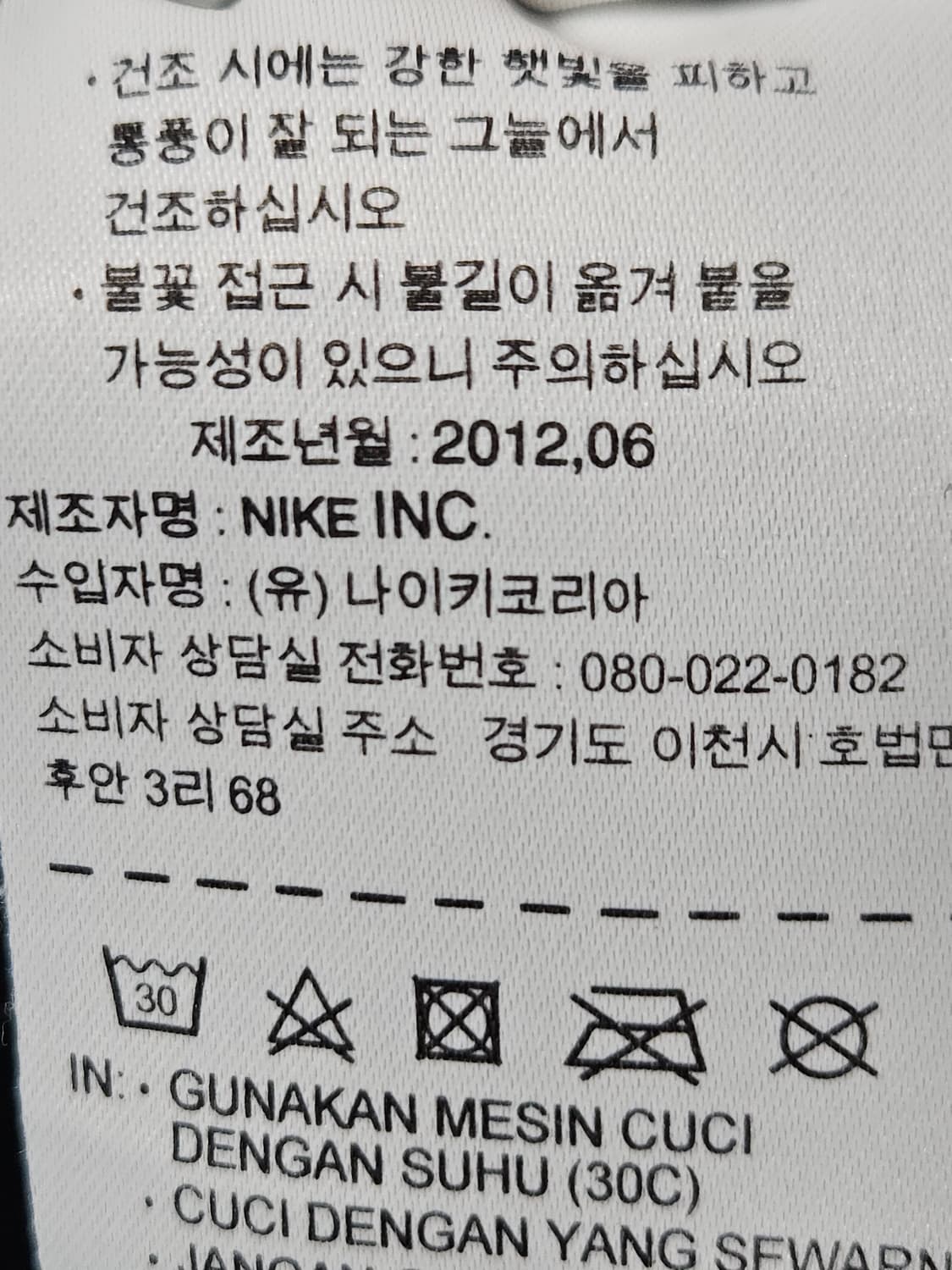 나이키 FC 바르셀로나 유니폼 트랙팬츠 바지 트레이닝 바지 M 정품 상품이미지4