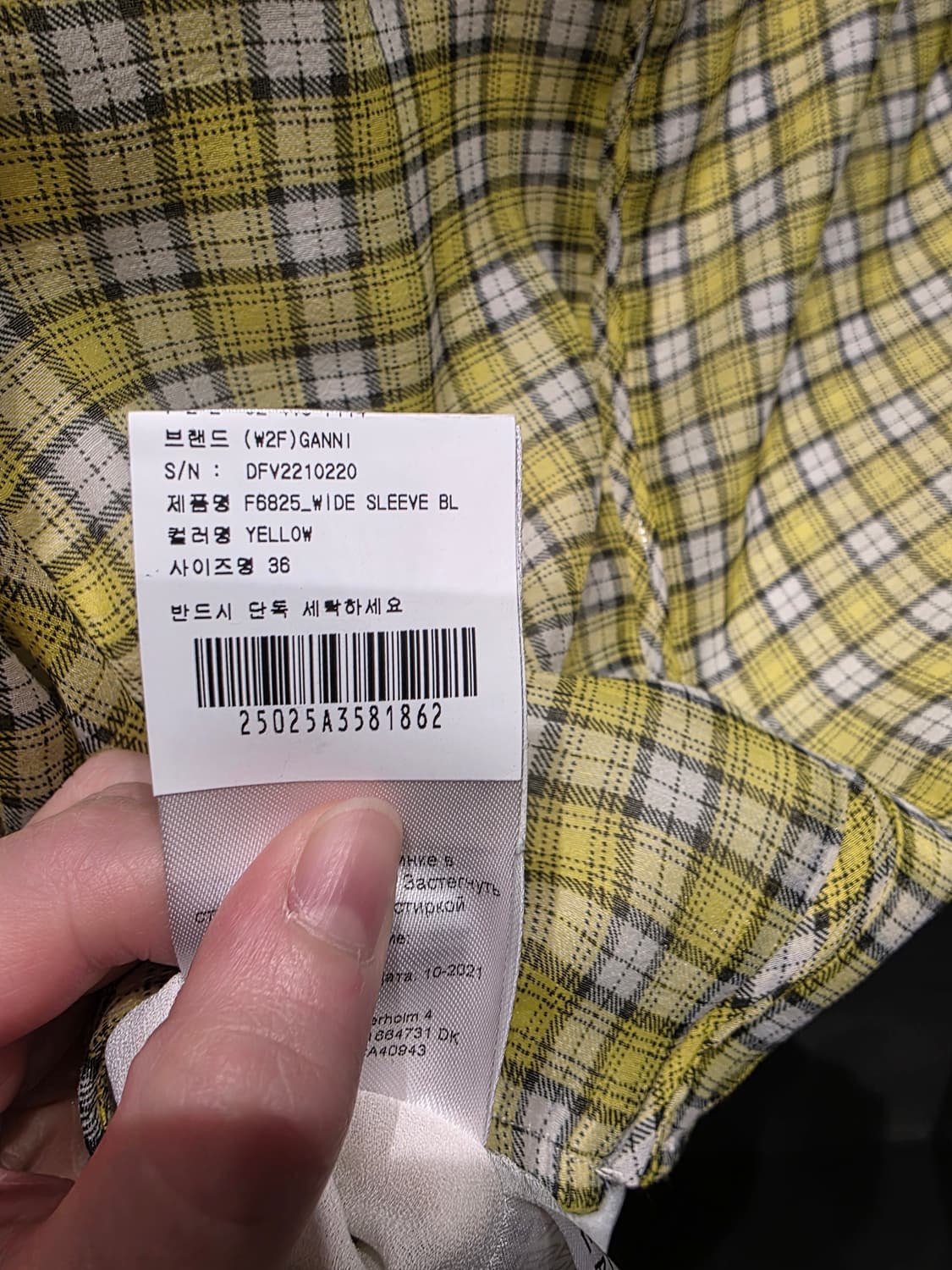 Ganni 체크 엘로우 블라우스 상품이미지4