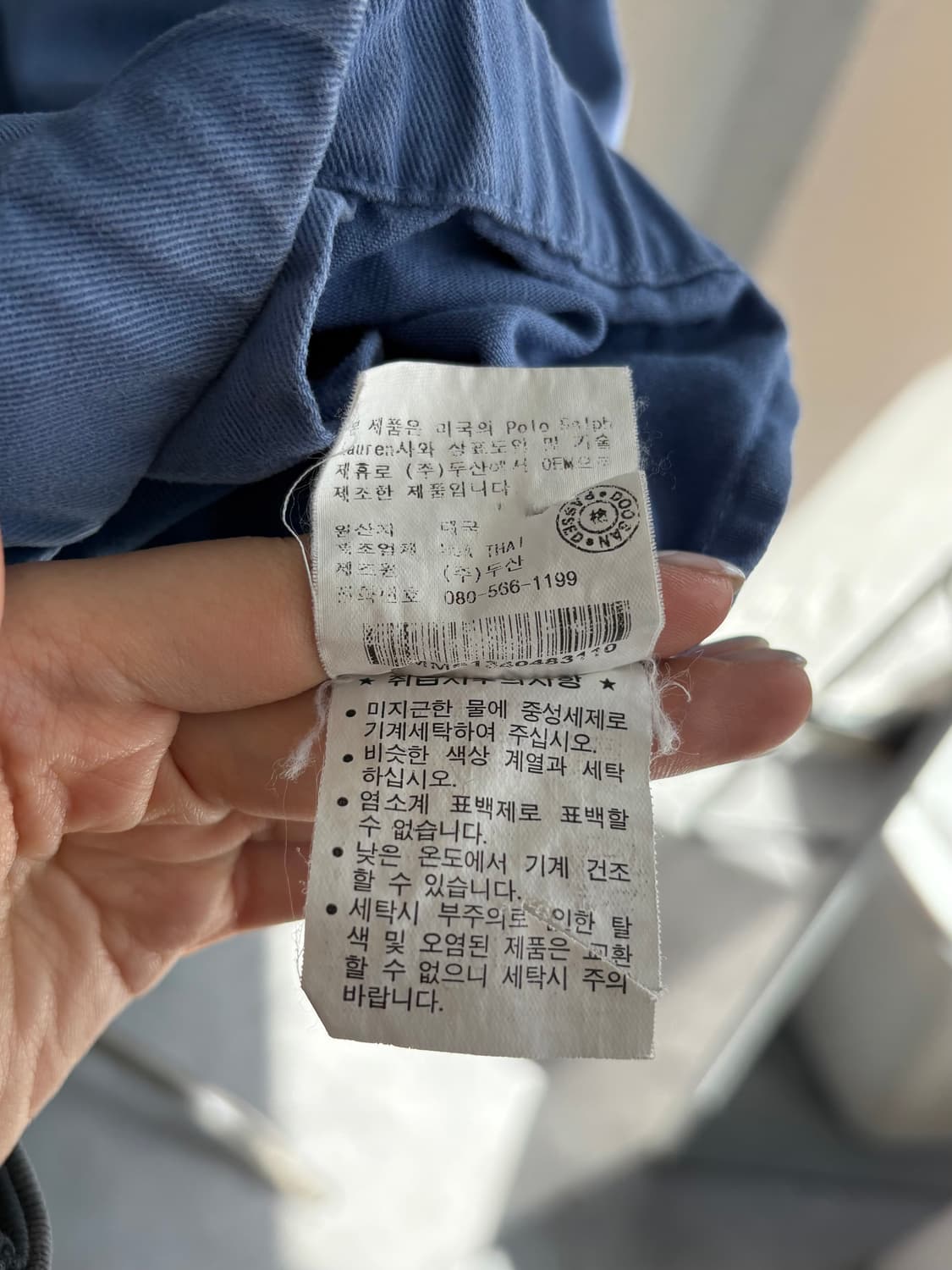 Polo 폴로 랄프로렌 스카이블루 헤링턴 자켓  상품이미지5