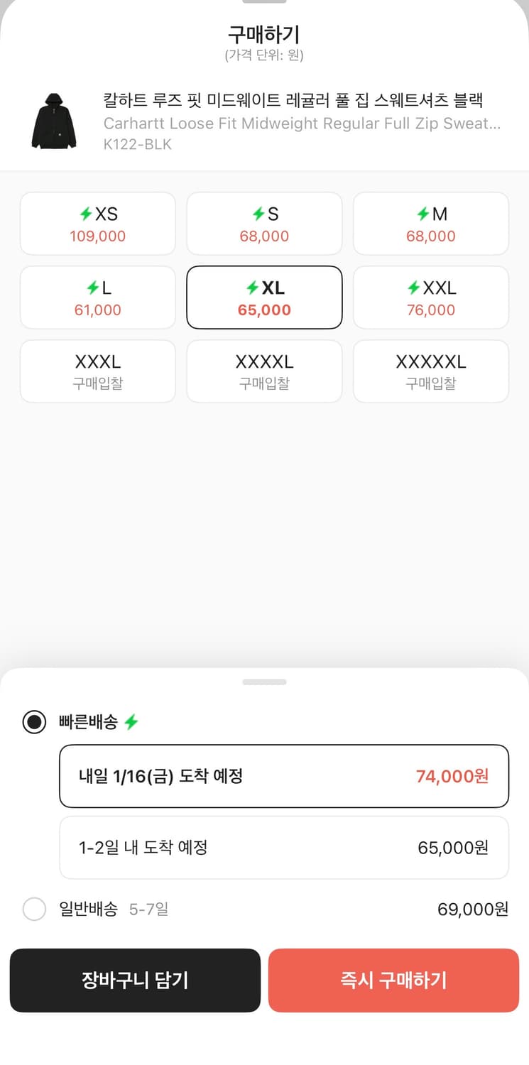 칼하트 후드집업( 새상품) 상품이미지2