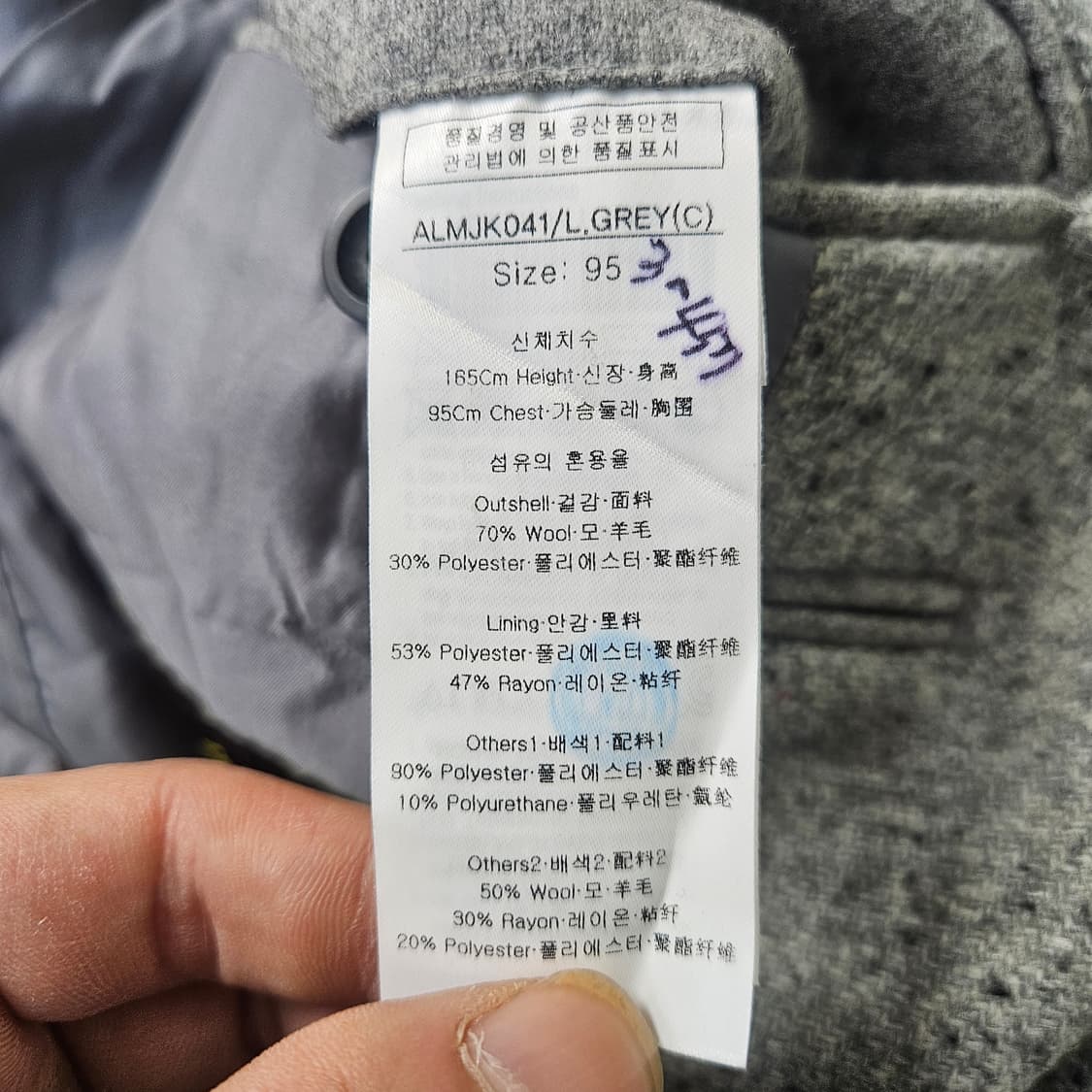 95 루이까스텔 여성 헤링본 블레이저 0320Y 상품이미지4