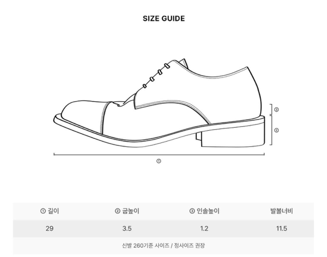 수아레 x 로맨틱 무브 더비 슈즈 브라운 280 상품이미지8