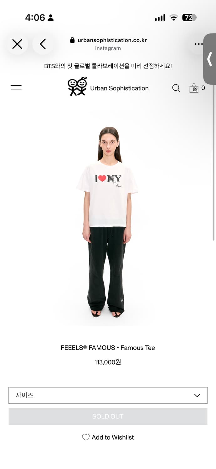 urban sophistication ny 반팔티 구해요 해 상품이미지1