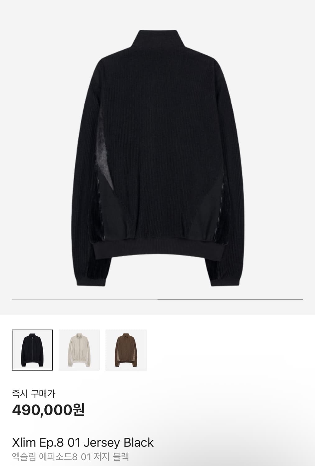 [새상품] 엑슬림 EP.08 블랙 저지 xl 상품이미지3
