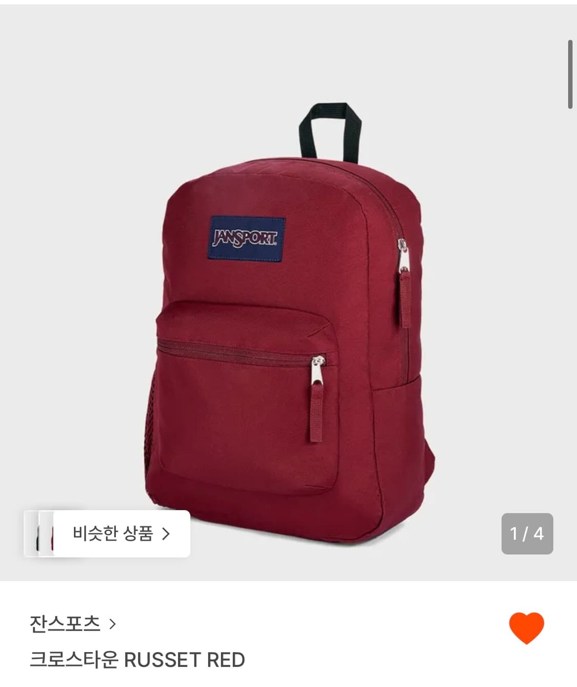 잔스포츠 크로스다운 버건디 상품이미지1