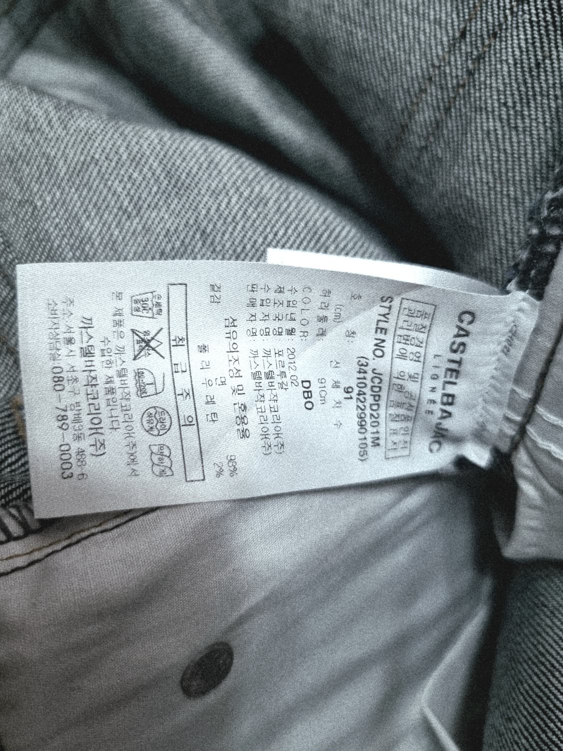 까스텔바작 정품 청바지 36사이즈 상품이미지5