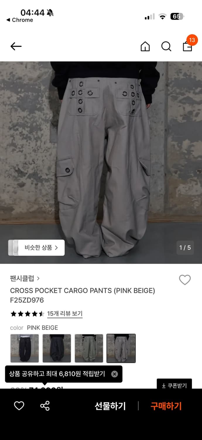 팬시클럽 크로스포켓 카고 팬츠 핑크베이지 2사이즈 상품이미지2
