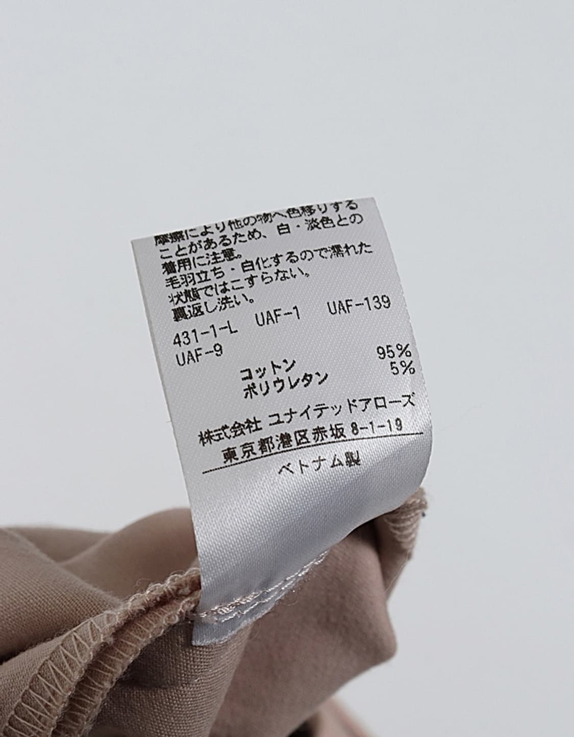 UNITED ARROWS TOKYO Wide Ankle Pant (26~ 상품이미지9