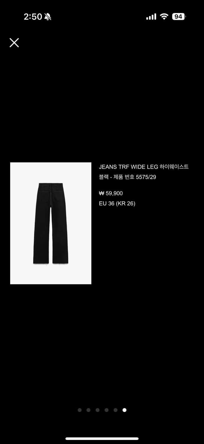 [36] ZARA JEANS TRF WIDE LEG 하이웨이스트 블랙 상품이미지6