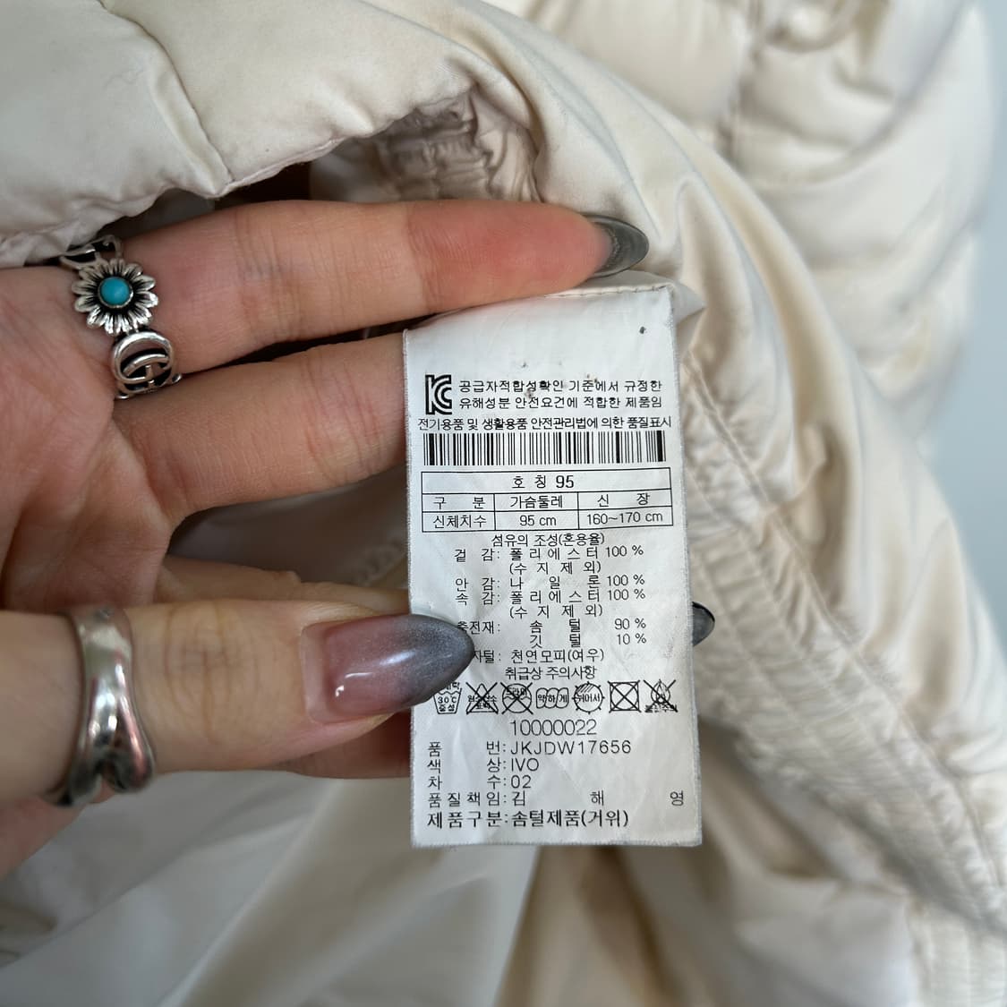 코오롱 여성 구스다운 롱패딩 95 아이보리 상품이미지4