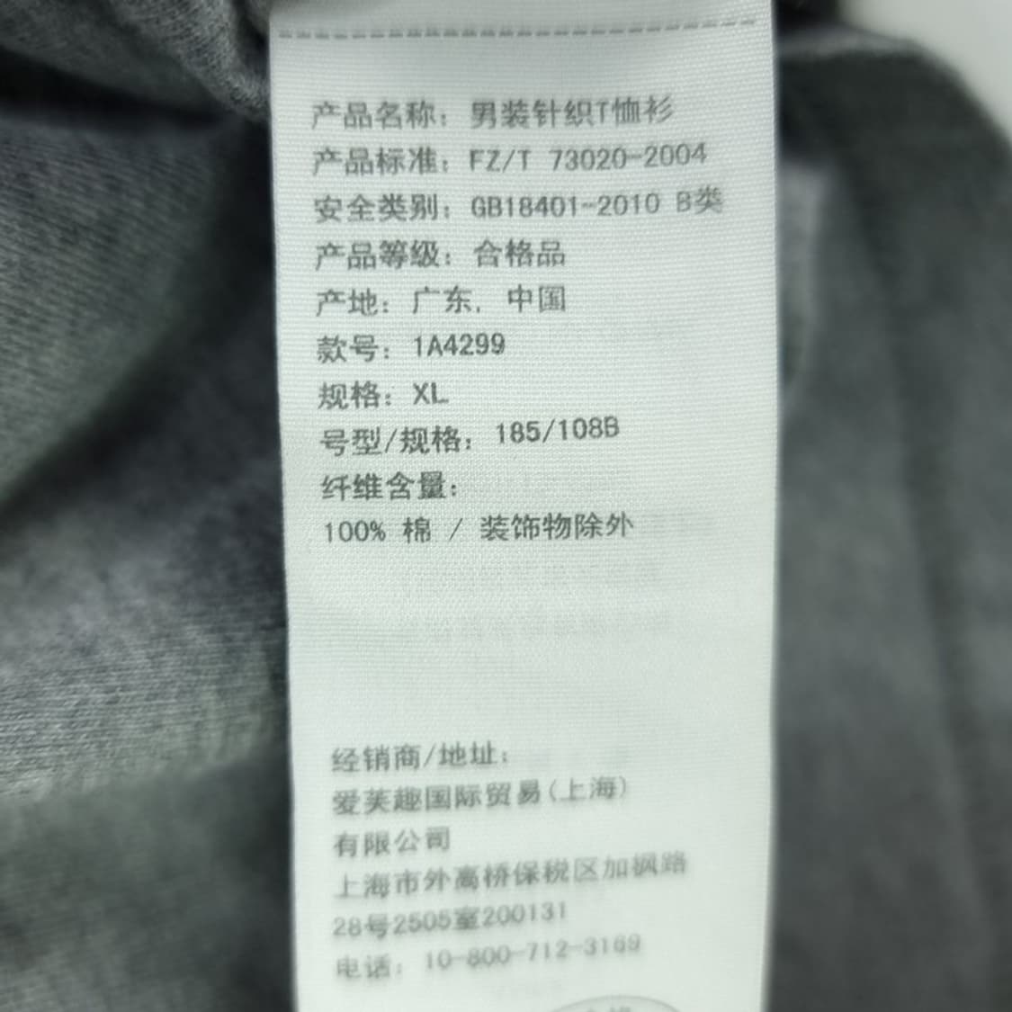 [아베크롬비] 빈티지 그래픽 프린팅 반팔티 그레이 M20407 상품이미지8
