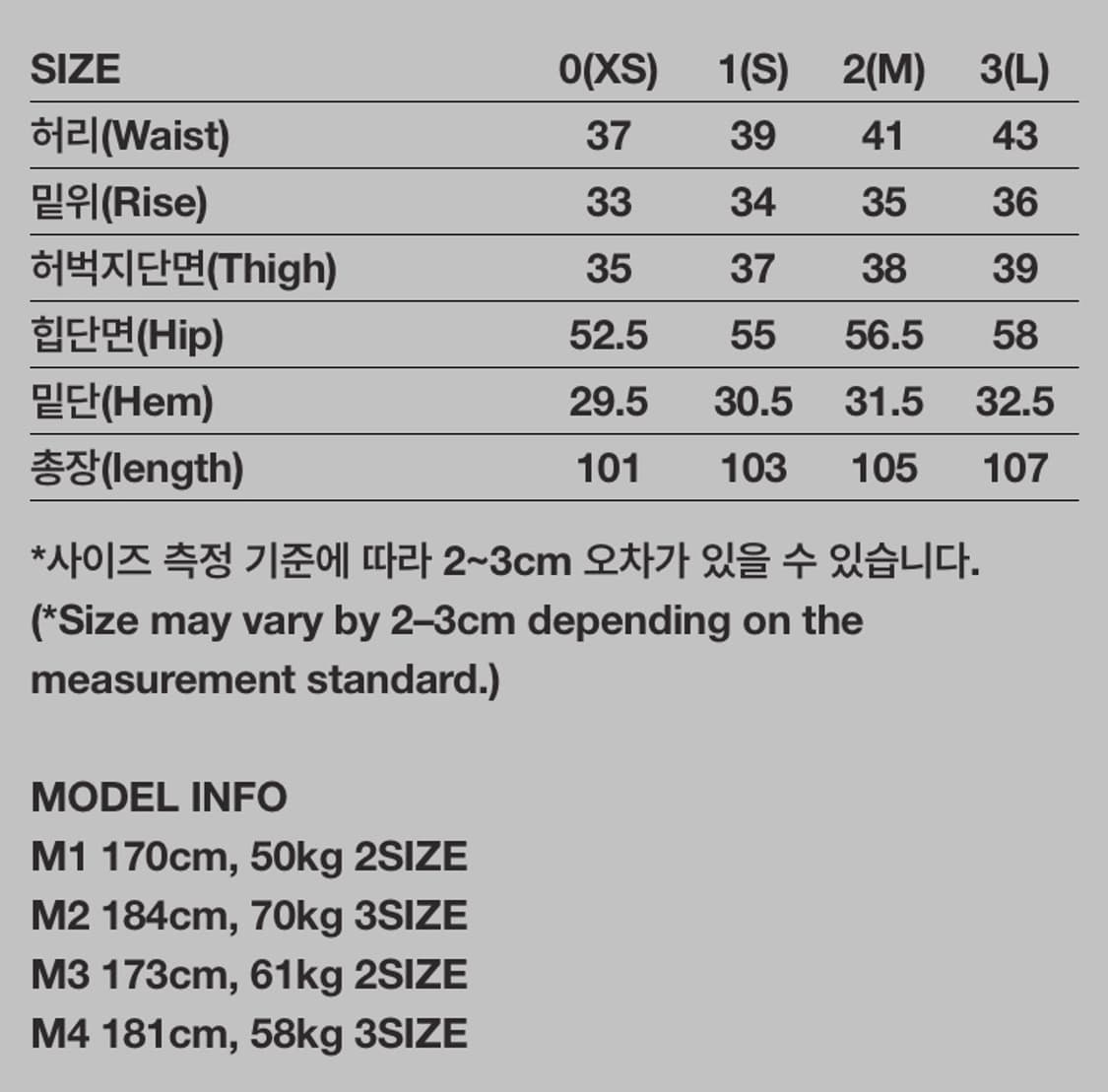 999휴머니티 파라 이지 팬츠 상품이미지5