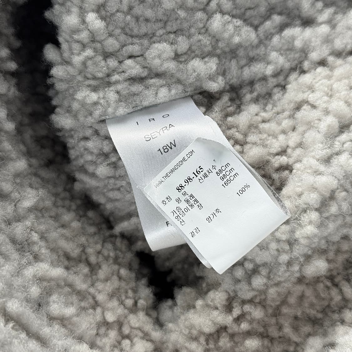 이로 IRO 시어링 레더 무스탕 자켓 상품이미지6