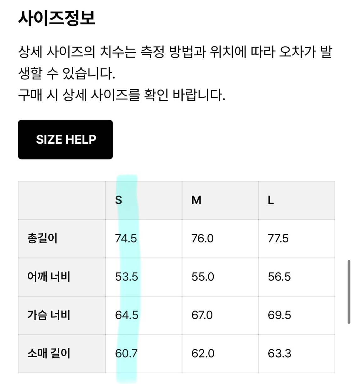 쿠어 스트라이프 시어서커 셔츠 옐로우 S 상품이미지2