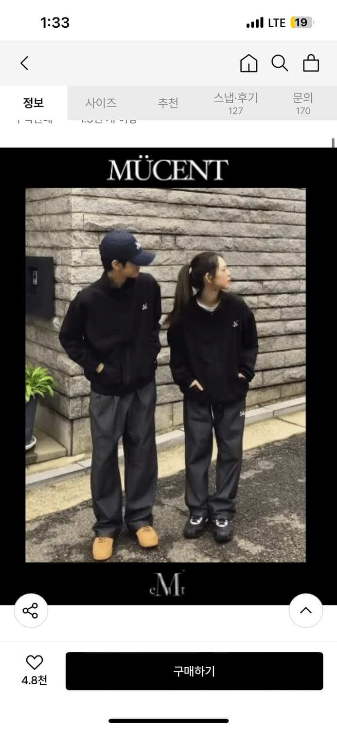 무센트 패럴 윈드브레이커 바람막이 블랙 상품이미지2