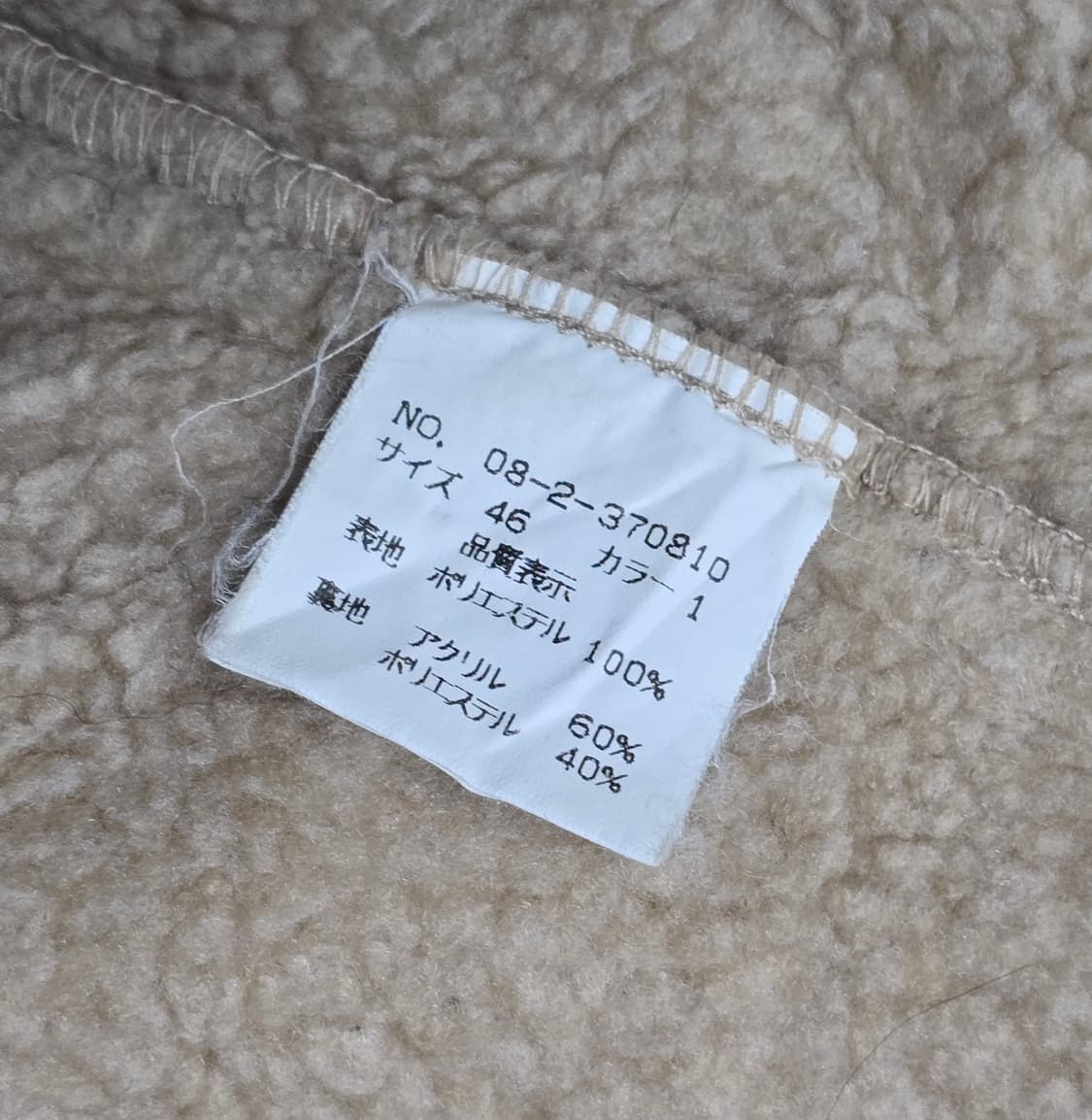 니콜클럽포맨 빈티지 워싱 스웨이드 자켓 상품이미지8