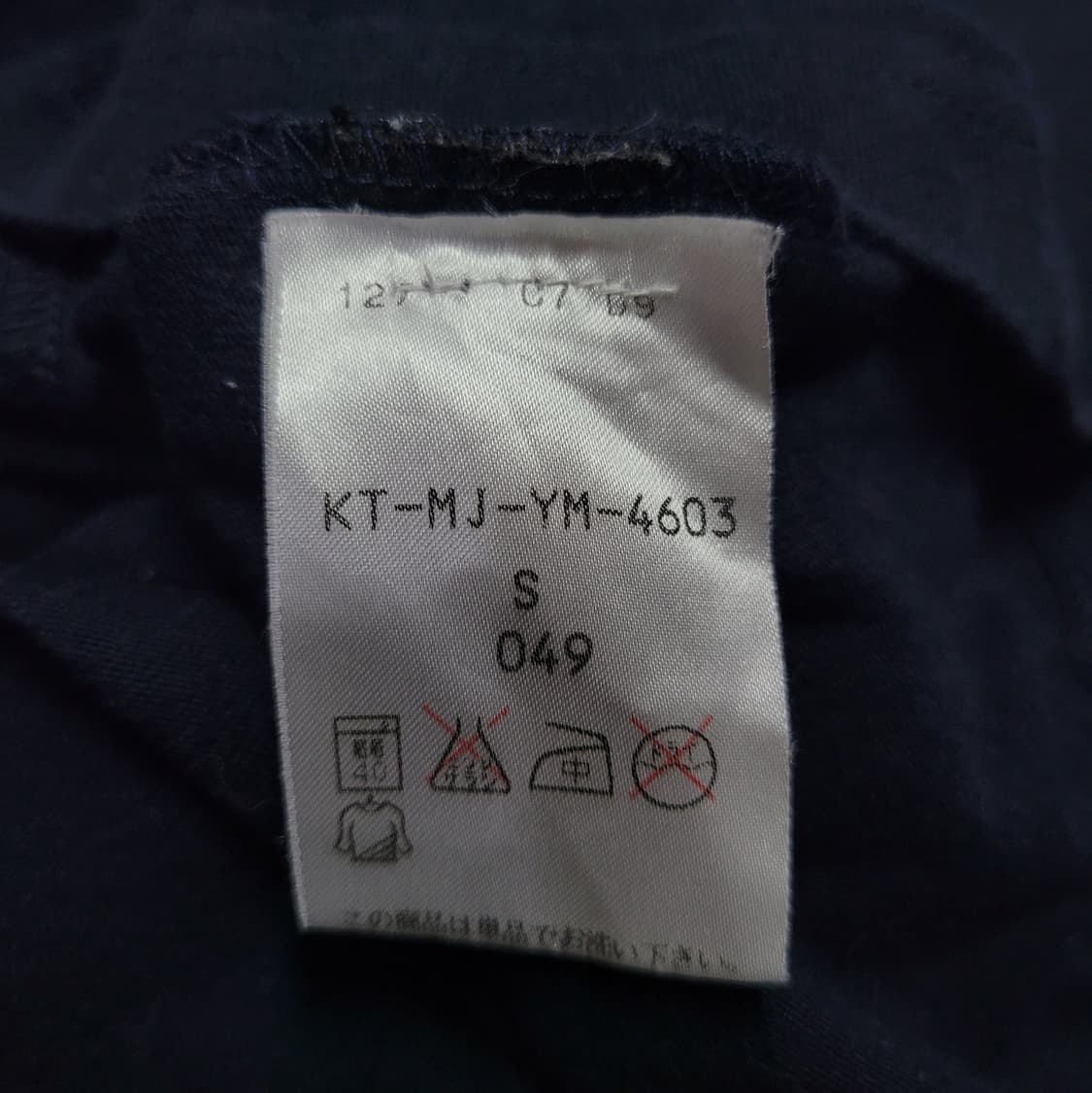 POLO JEANS 랄프로렌 빈티지 자수로고 클래식핏 셔츠 상품이미지6