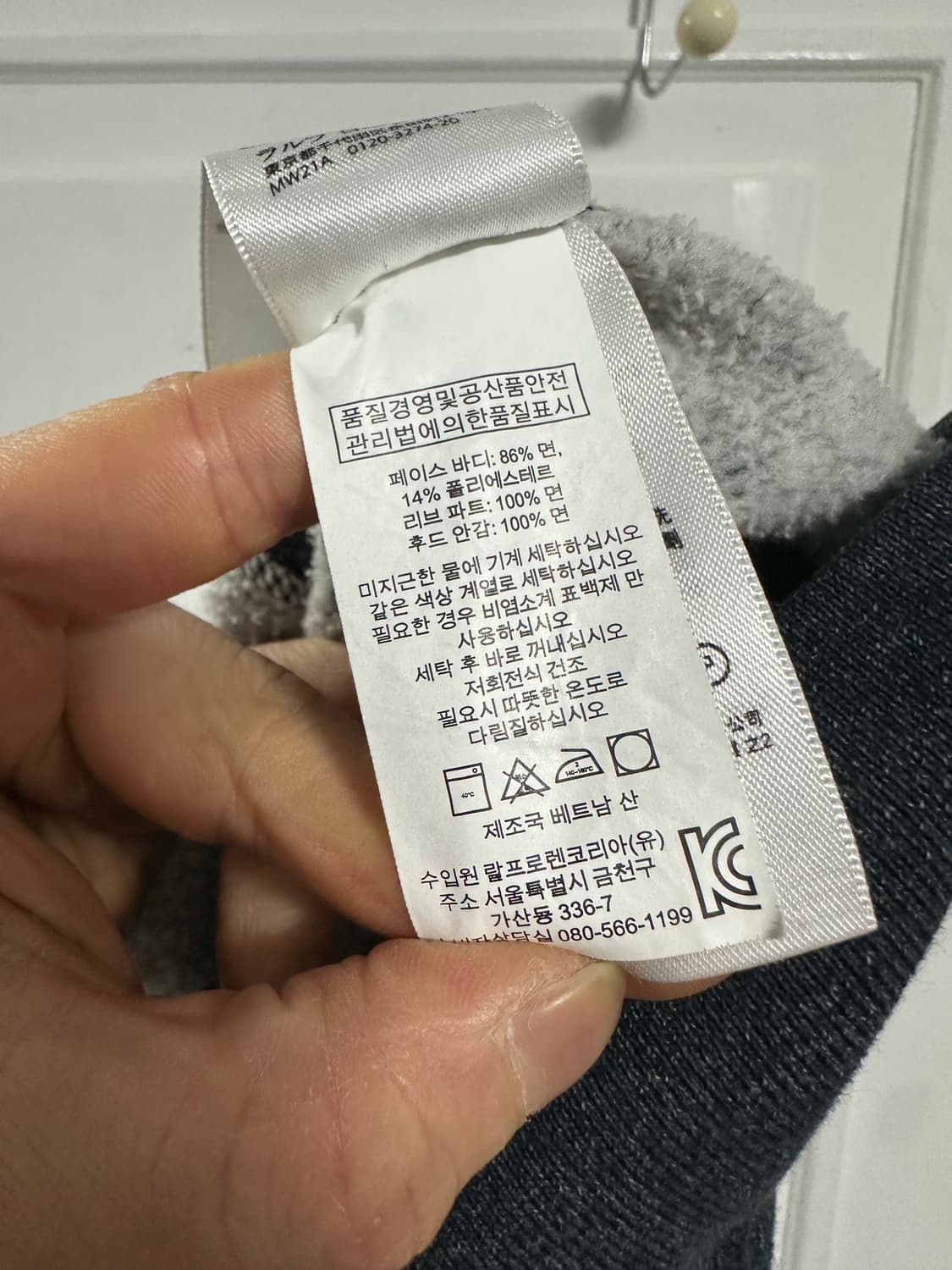 폴로 랄프로렌 후드집업 상품이미지4