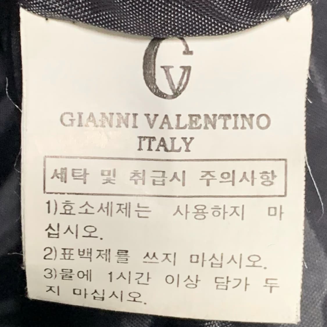 [L] 지아니 발렌티노 덕다운 블루종 재킷 상품이미지6