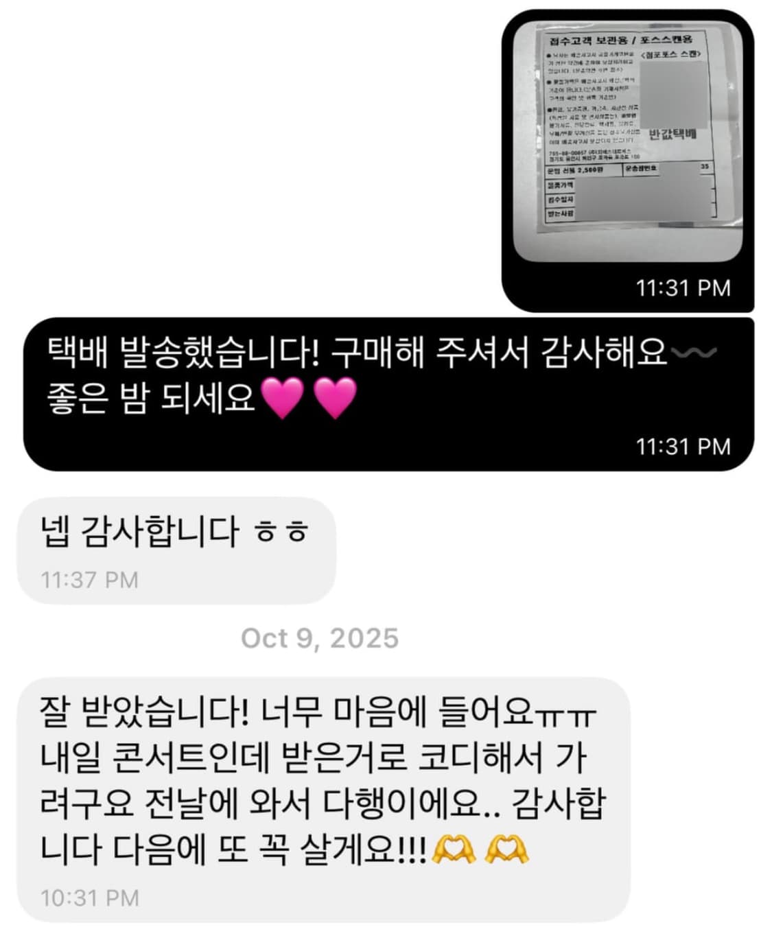 빈티지 모리걸 랜박 랜덤박스 ⋆˚𝜗𝜚˚⋆ 상품이미지8