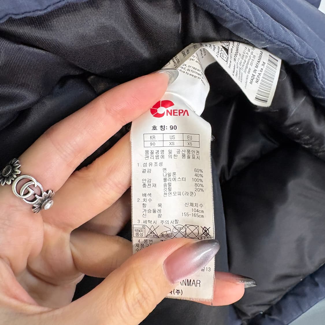 네파 라쿤퍼 패딩 90 남녀공용 상품이미지3