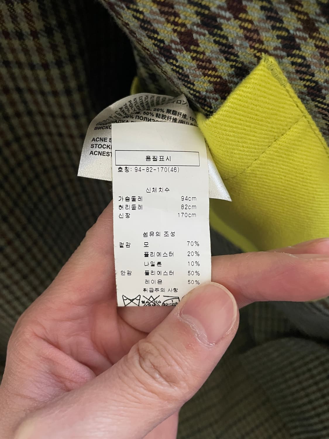 아크네 스튜디오 셔츠 46사이즈 상품이미지5