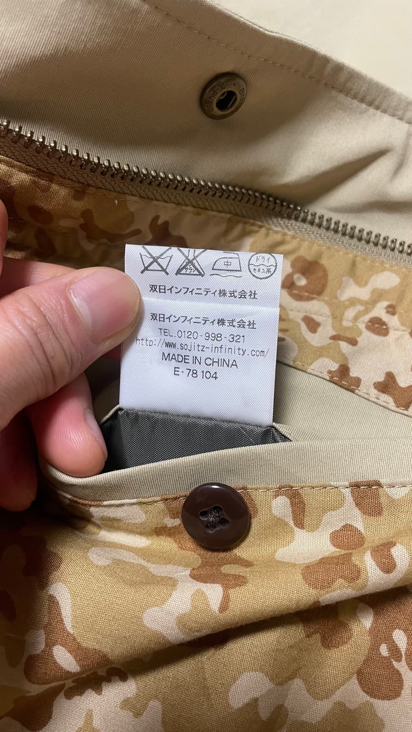 JPN 90s~20s McGREGOR 밀리터리 데저트 카모 후드 파카 L 상품이미지10