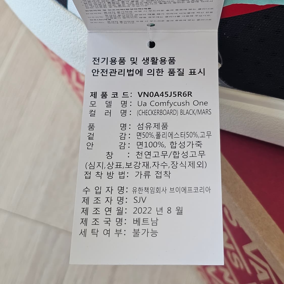 280 새제품) 반스 체커보드 컴피쿠시 원 남자 단화 신발 국내매장판 상품이미지7