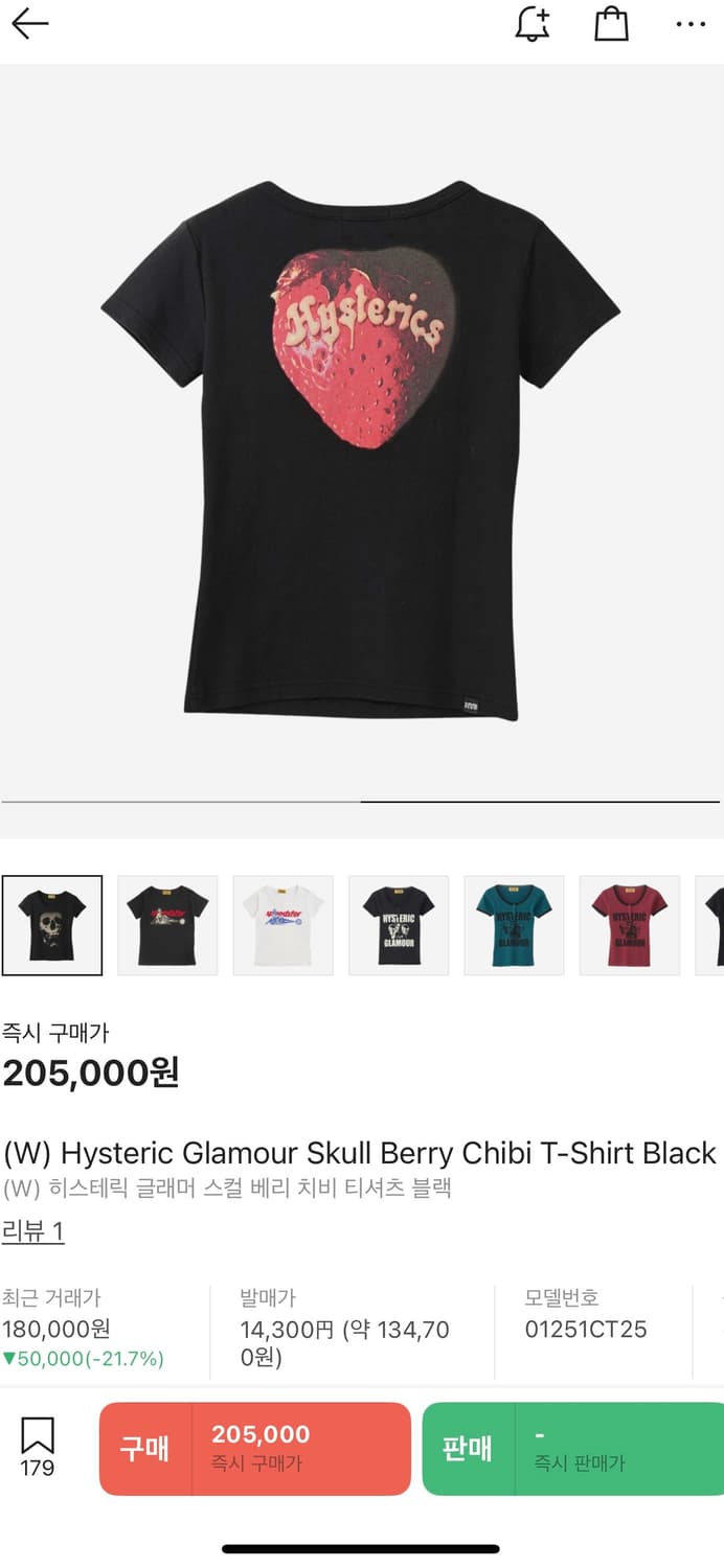 히스테릭글래머 새상품 상품이미지3